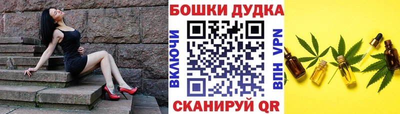 Где найти наркотики Гвардейск Марихуана А ПВП АМФ Гашиш ЭКСТАЗИ Кокаин Меф мяу мяу