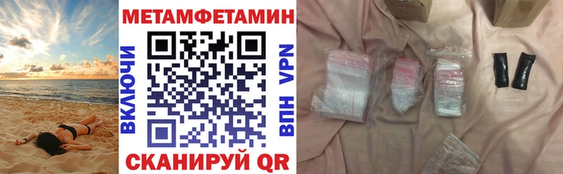 Amphetamine Premium  Гвардейск 