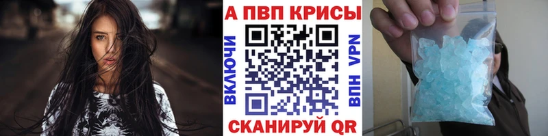 даркнет сайт  omg сайт  Alpha PVP крисы CK  Гвардейск 