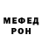 МЕТАМФЕТАМИН пудра KametaPro