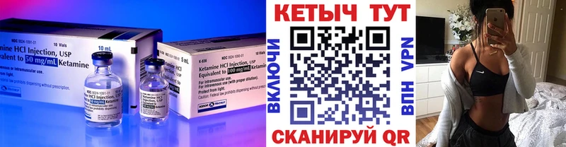 КЕТАМИН ketamine  магазин    Гвардейск 