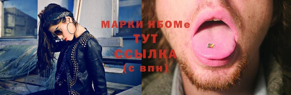 кокаин перу Балахна