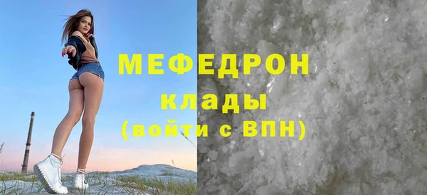 кокаин перу Балахна