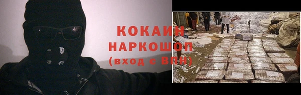 бутик Саяногорск