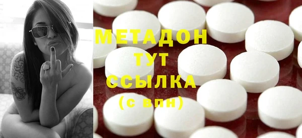 первитин Белоозёрский