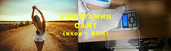 первитин Белоозёрский