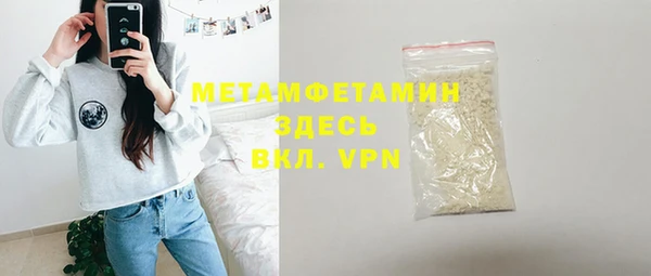 МДПВ Белокуриха