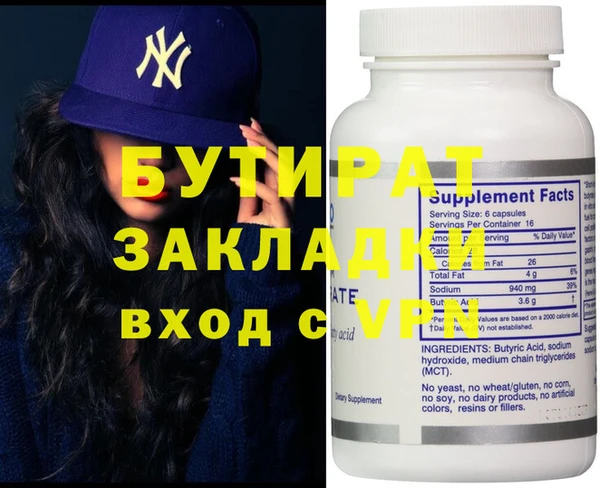 индика Баксан