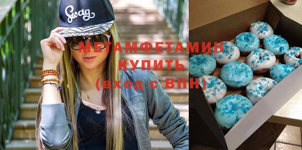 винт Беломорск