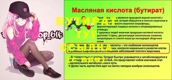 винт Сатка