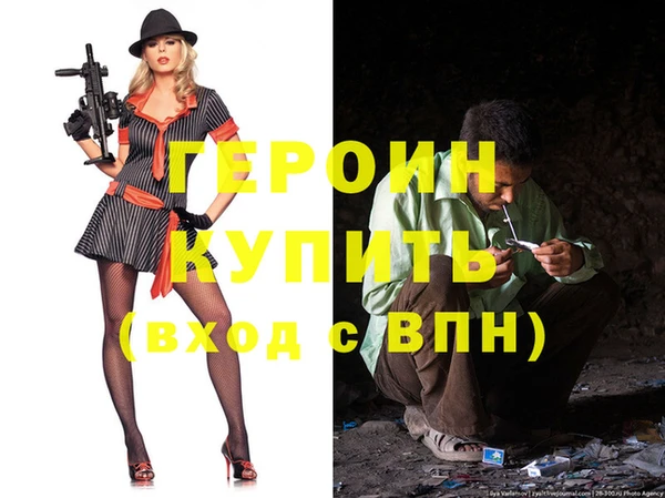 МДПВ Белокуриха
