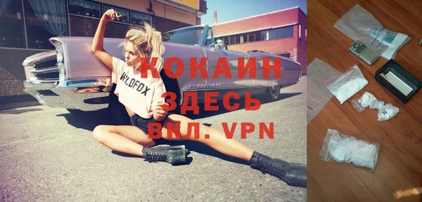 кокаин перу Балахна
