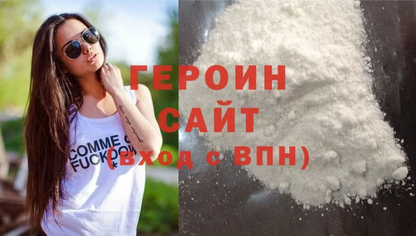 первитин Белоозёрский