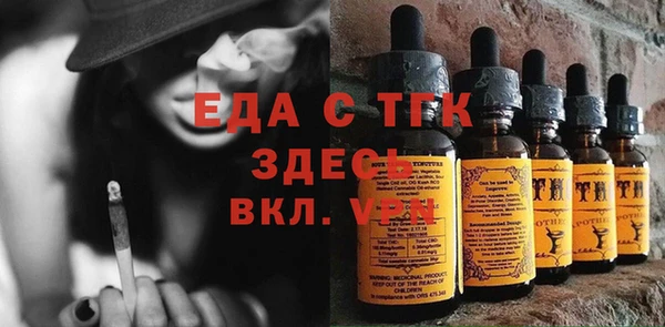 кокаин перу Балахна