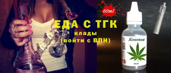 винт Беломорск