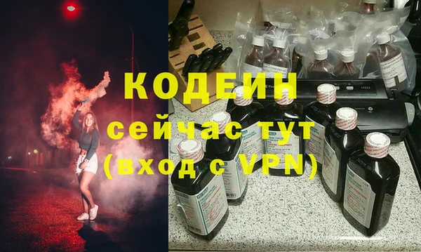 первитин Белоозёрский