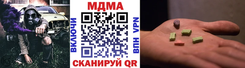 shop как зайти  закладки  Гвардейск  МДМА crystal 