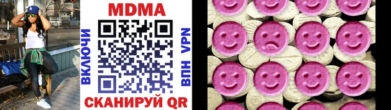 МДМА crystal Гвардейск
