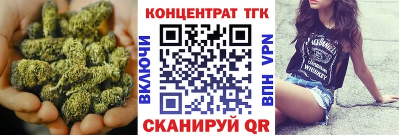 Дистиллят ТГК Wax  ОМГ ОМГ маркетплейс  darknet клад  Гвардейск 